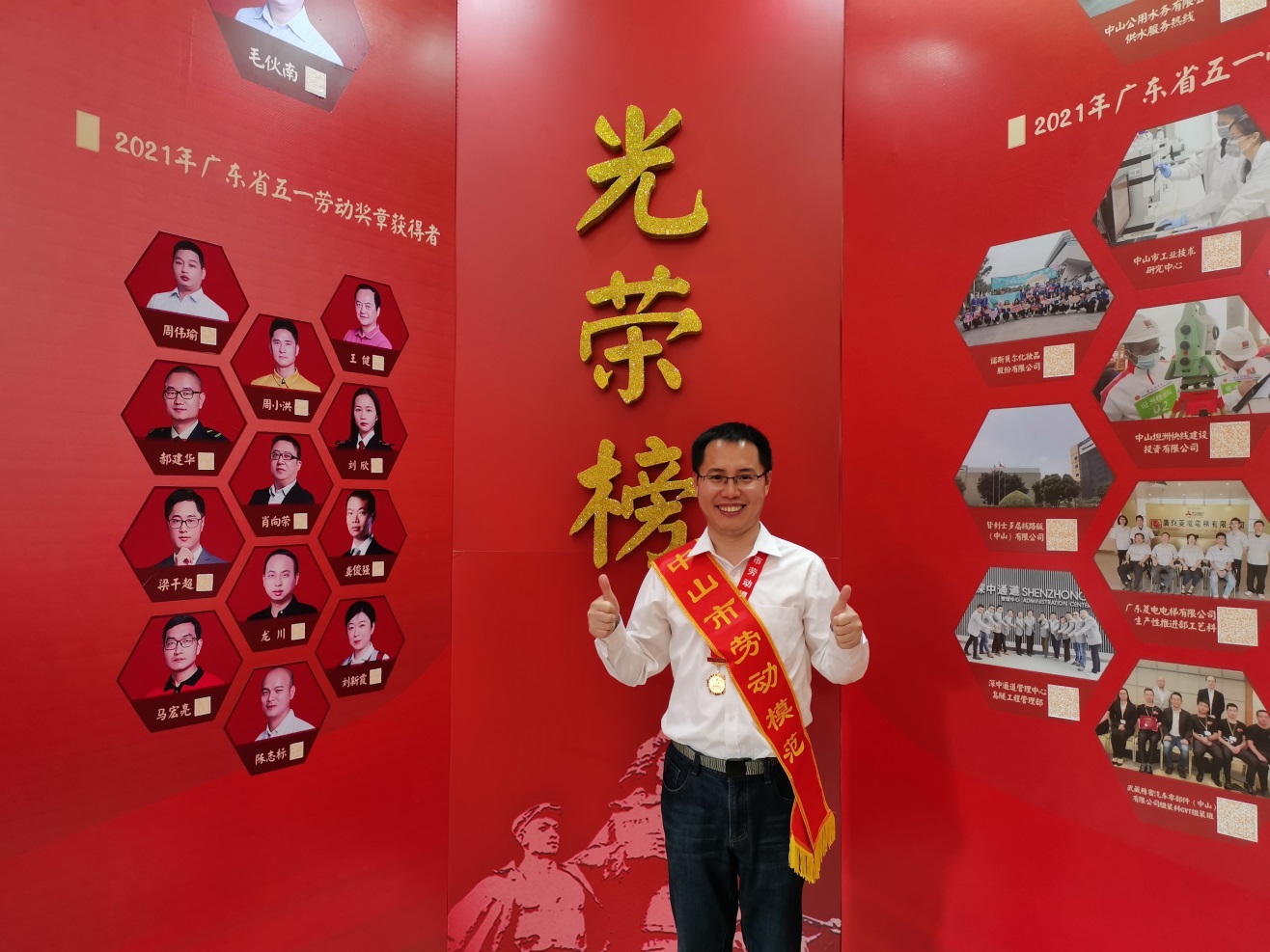 云开体app官网入口下载