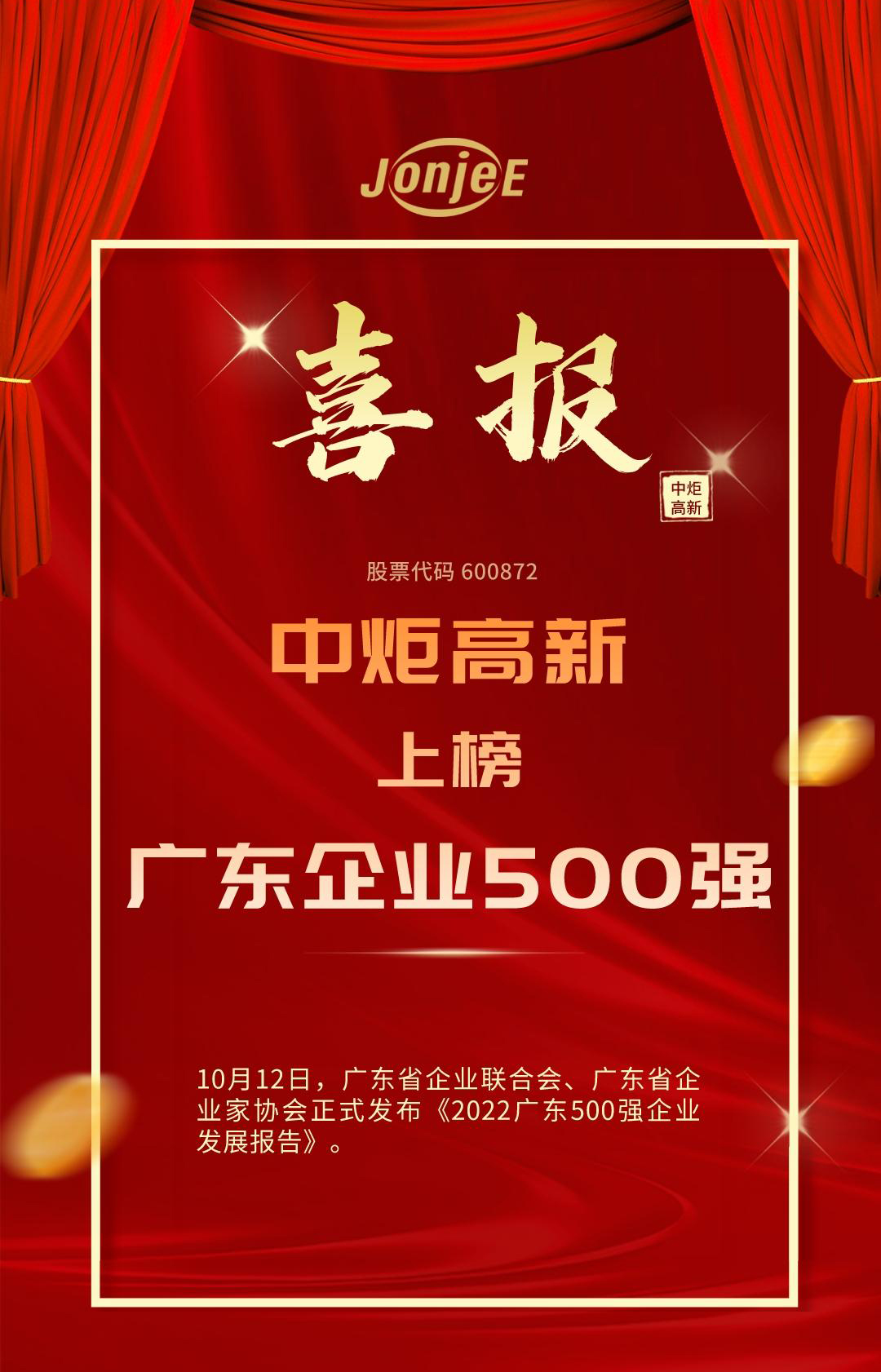 云开体app官网入口下载