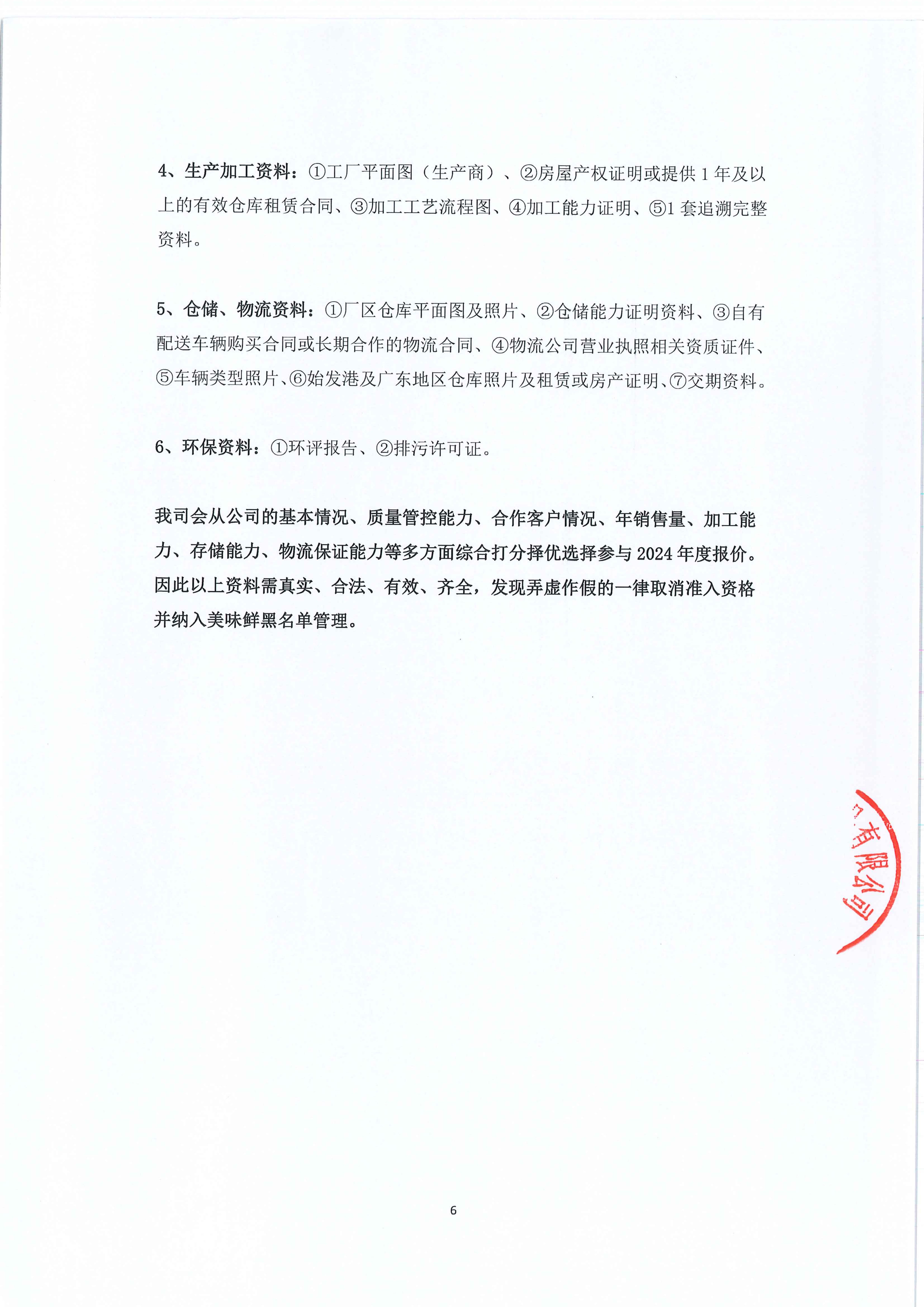 云开体app官网入口下载