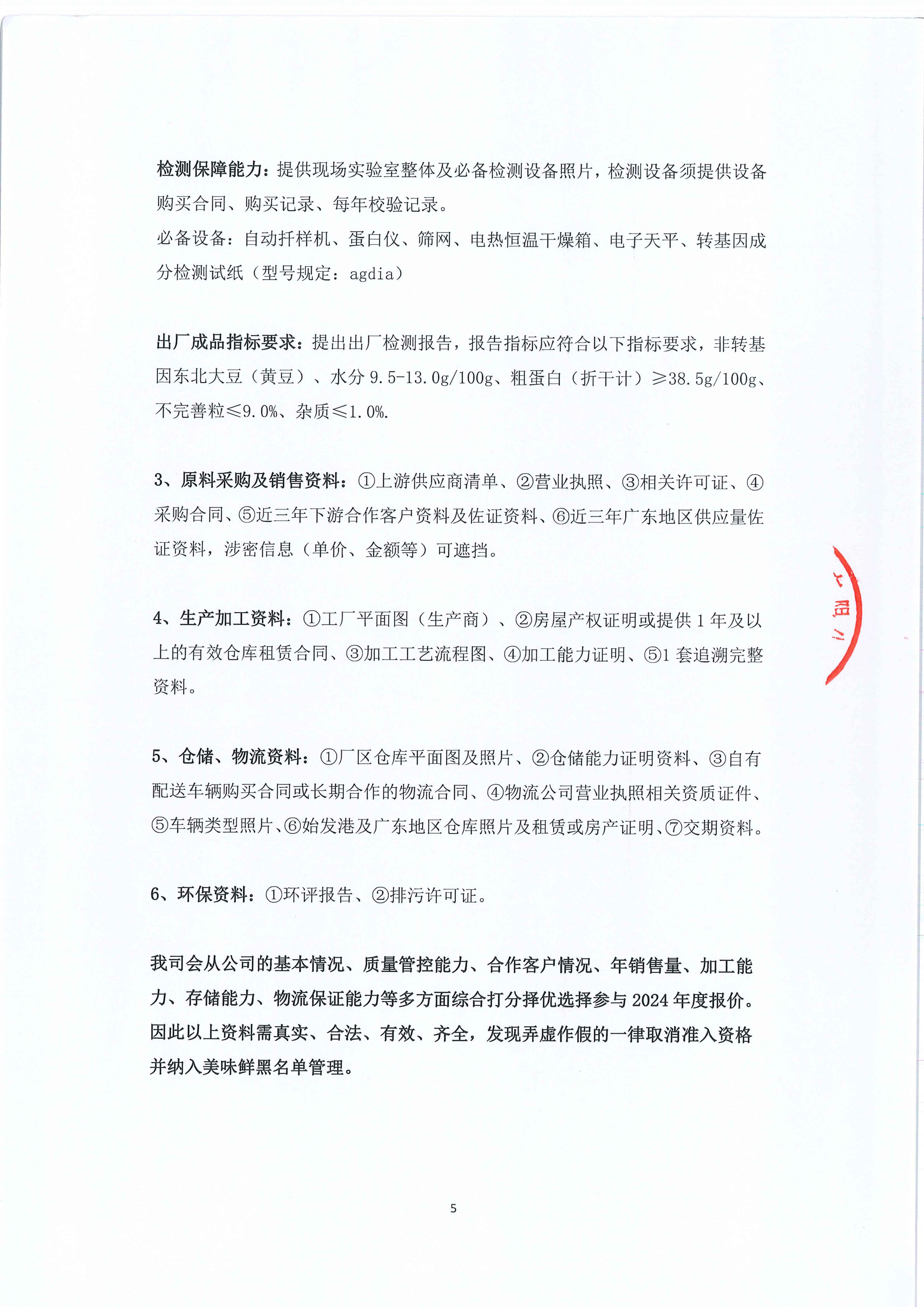 云开体app官网入口下载