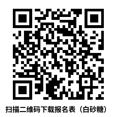 云开体app官网入口下载