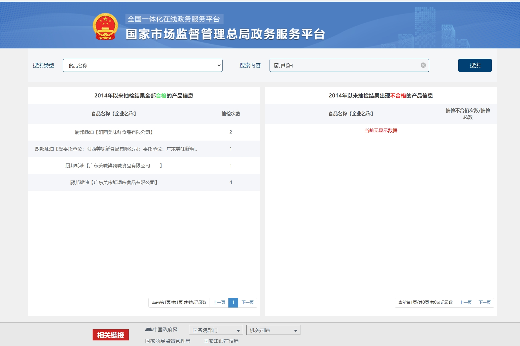 云开体app官网入口下载