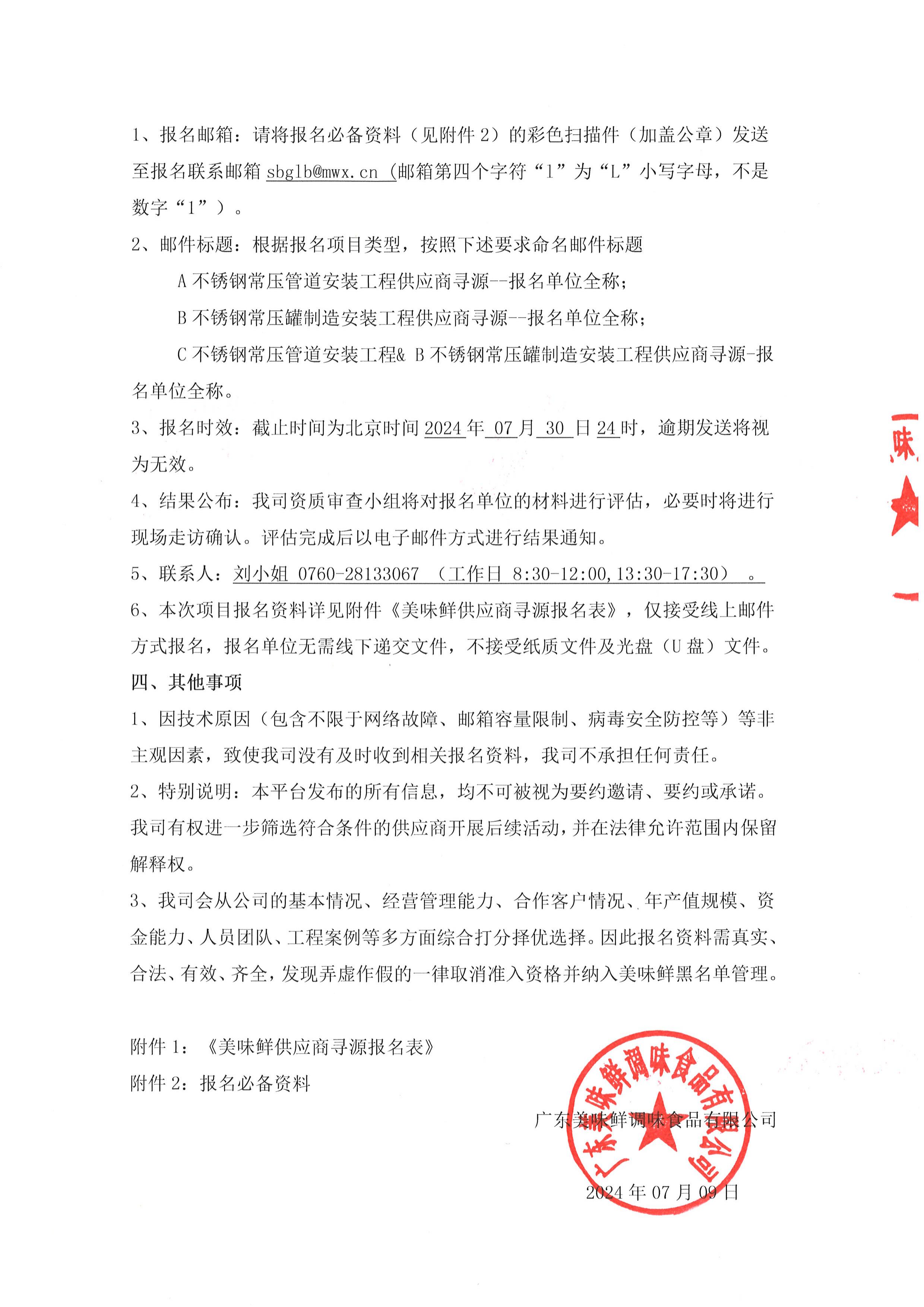 云开体app官网入口下载
