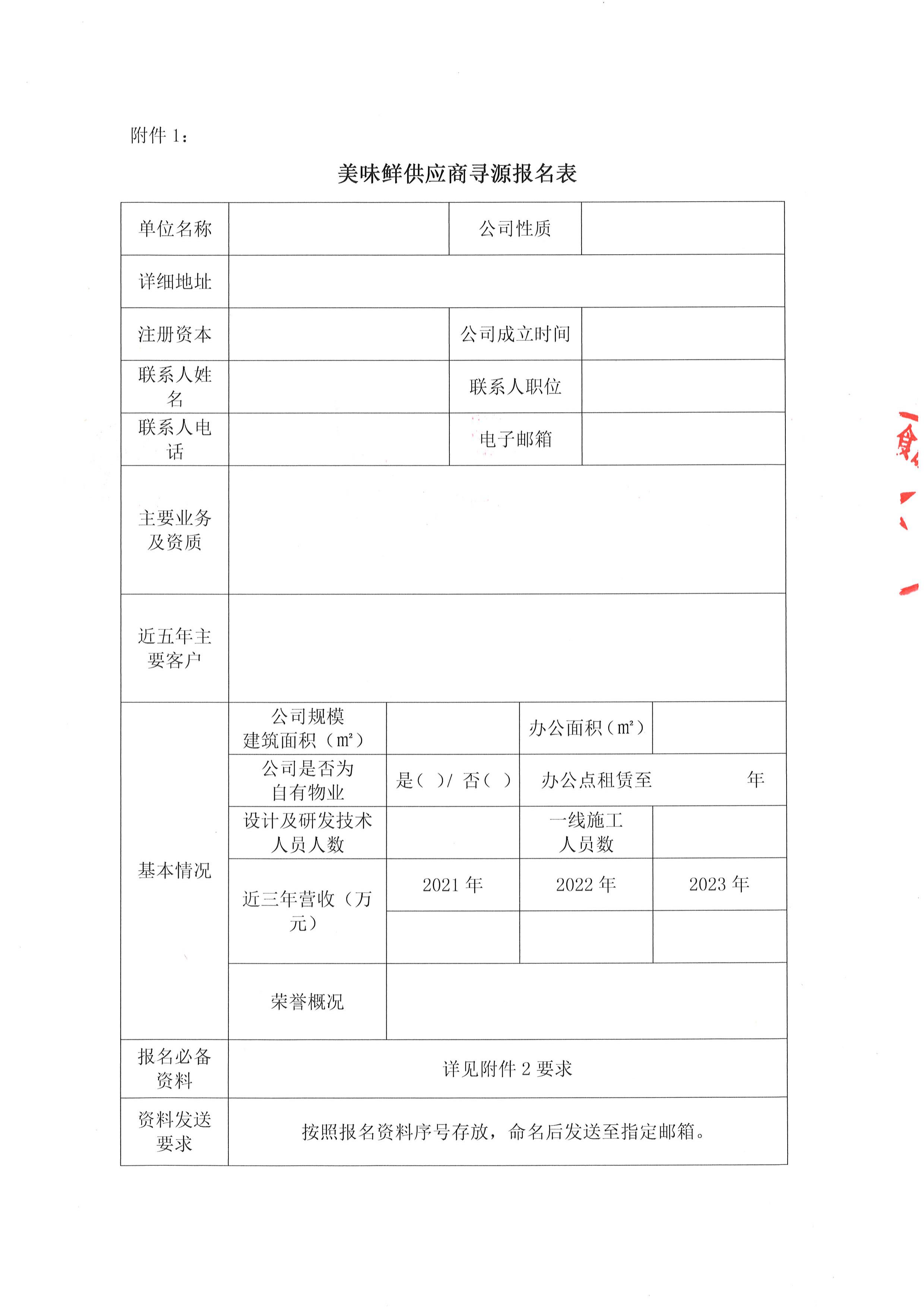 云开体app官网入口下载