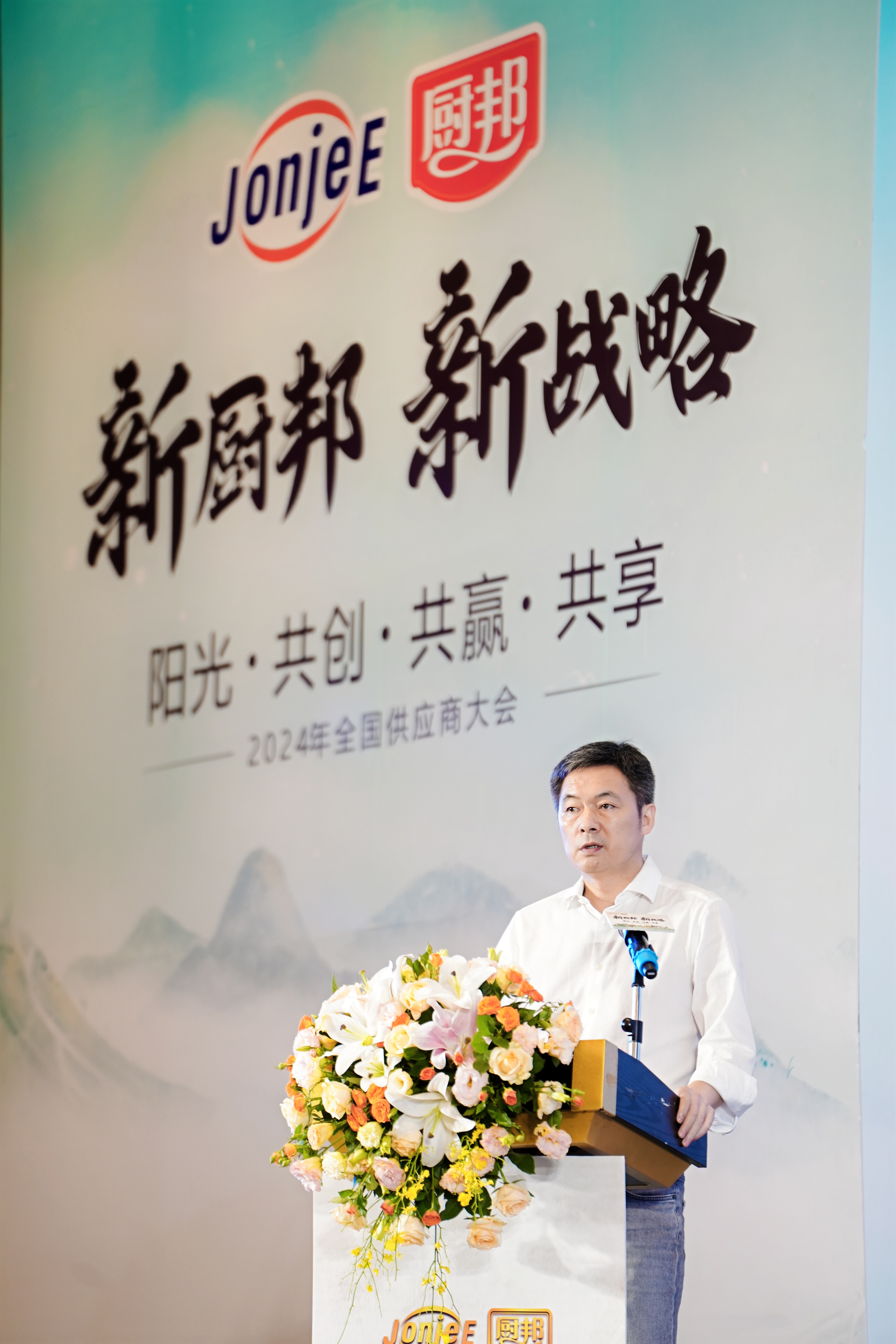 云开体app官网入口下载