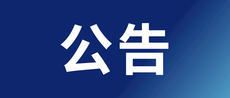 云开体app官网入口下载