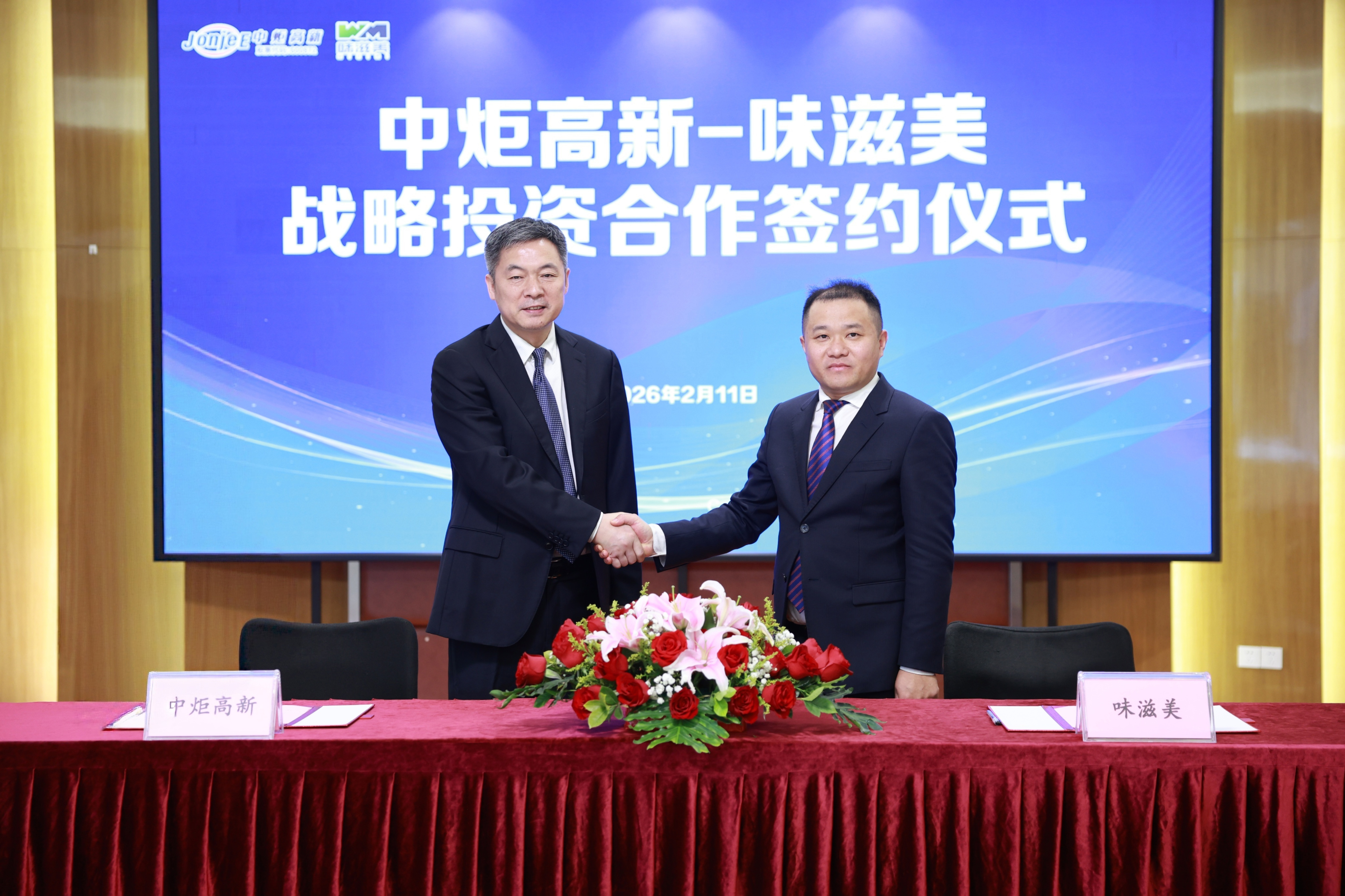 云开体app官网入口下载