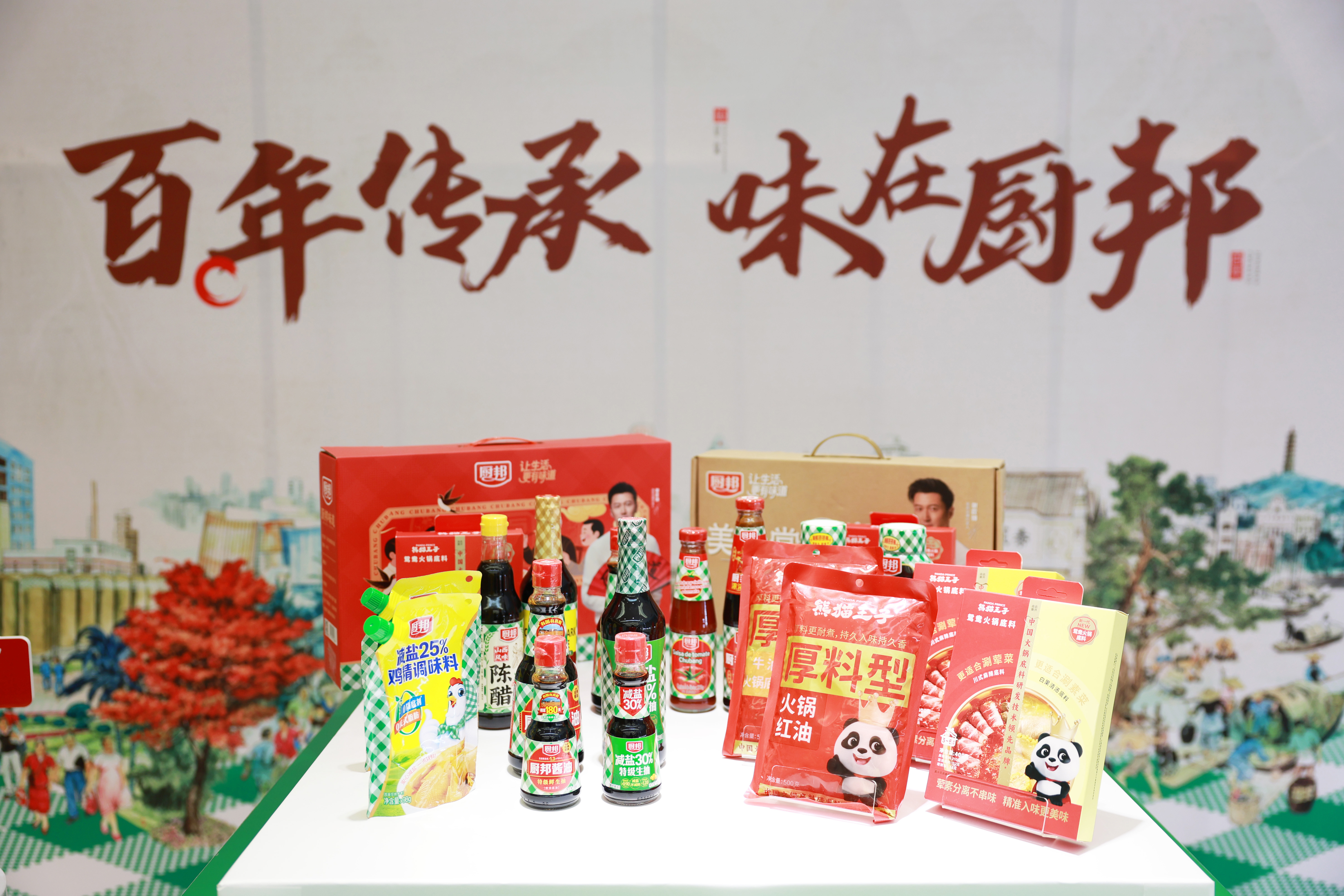 云开体app官网入口下载