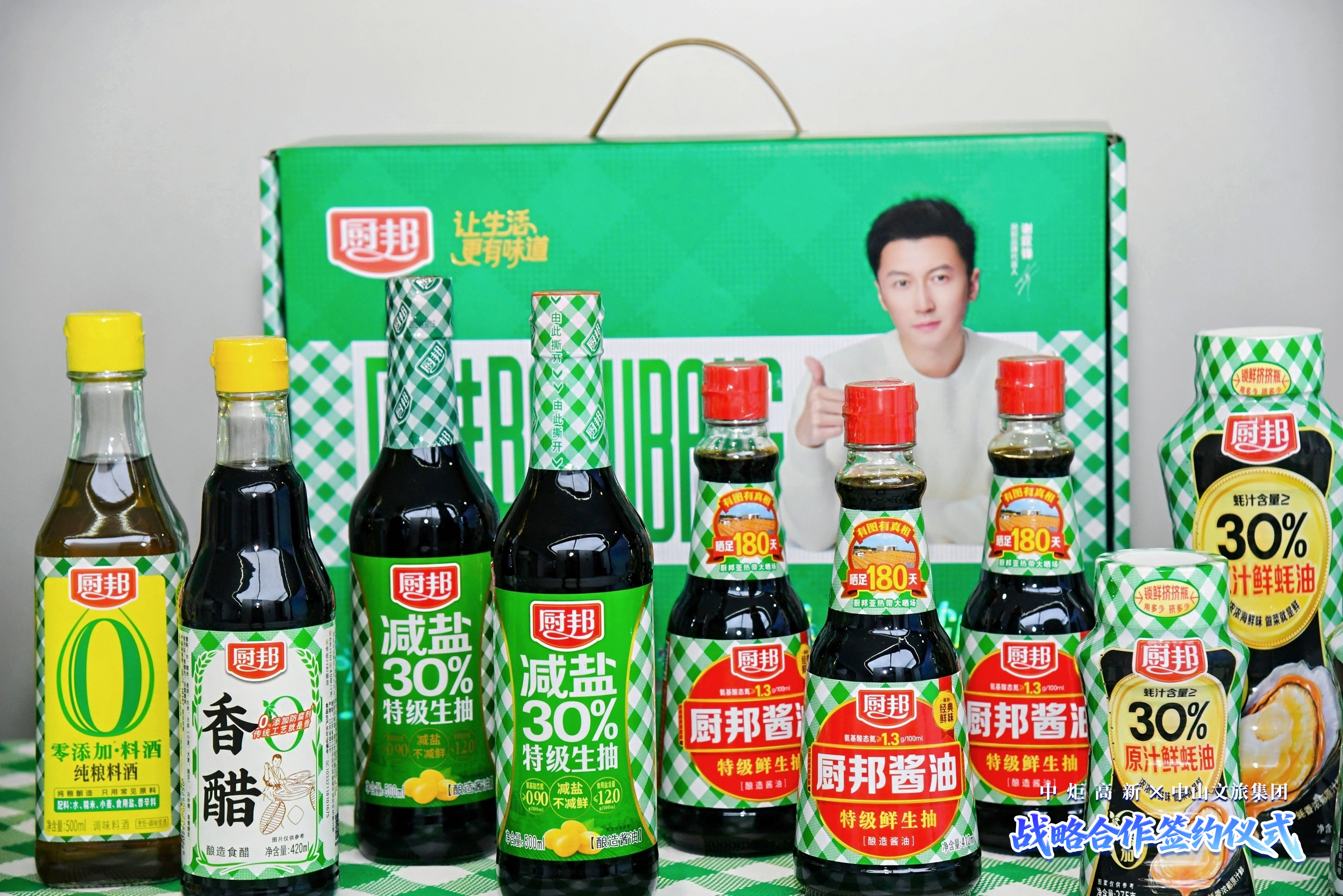 云开体app官网入口下载