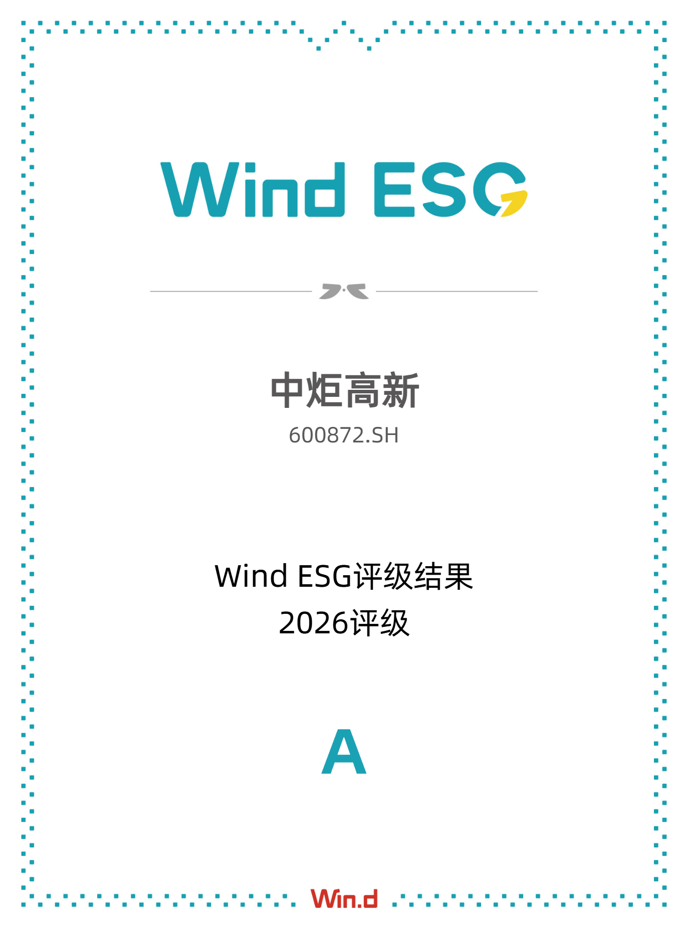 云开体app官网入口下载