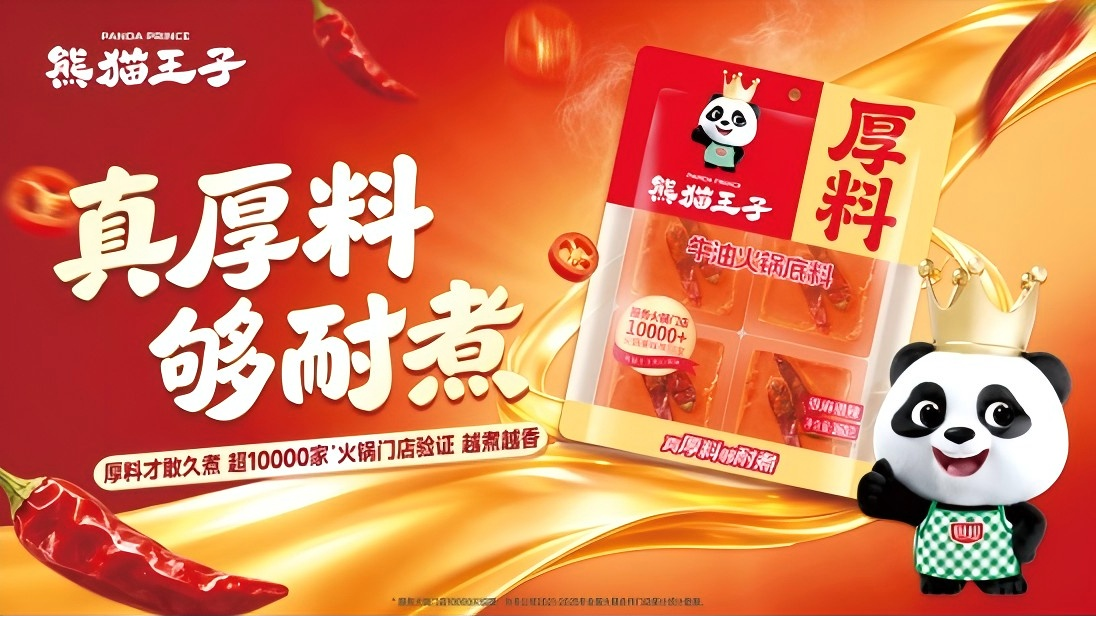 云开体app官网入口下载