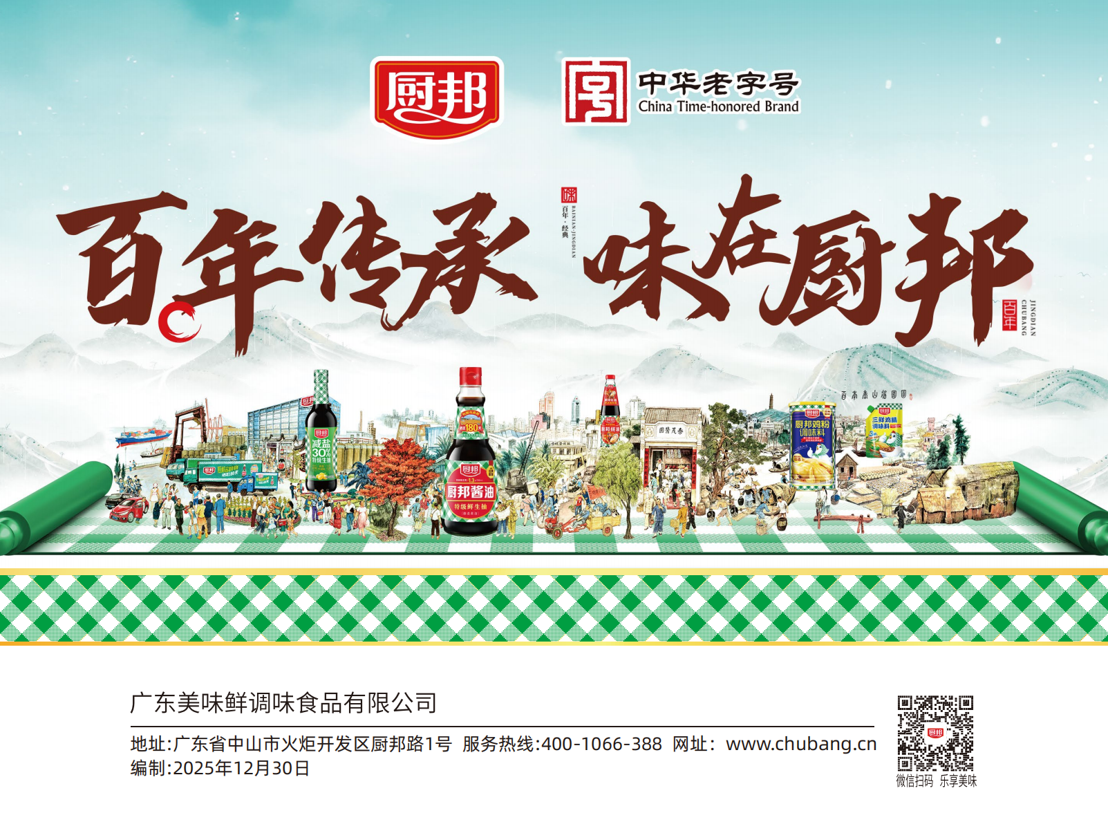 云开体app官网入口下载