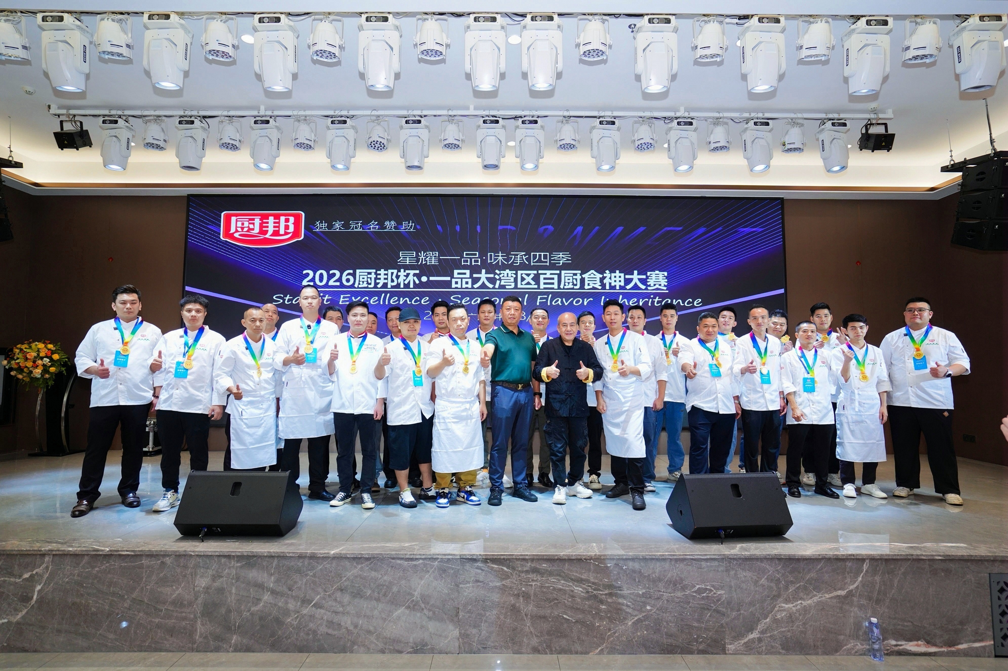 云开体app官网入口下载